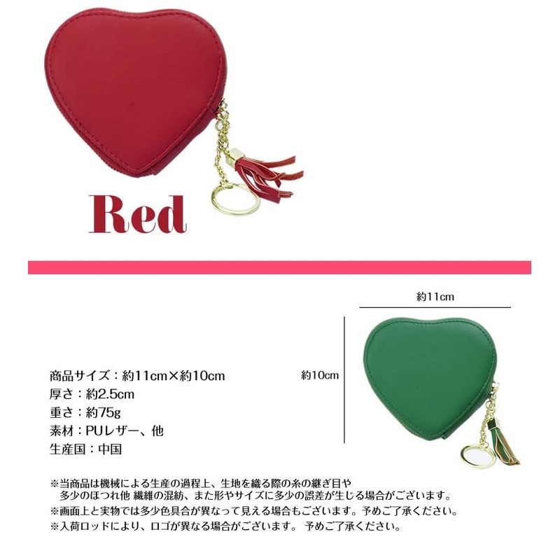 [KOYOKOMA] Heart-Shaped Pouch, Accessory Case, Earphone Case, Card Case, Accessories,