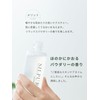 Silpure Lotion, Silk Moisturizing NMF Lotion, Sericin, Silk Protein, Collagen,
