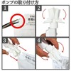 Refill Clip, Muji, Kao Pump, Dedicated Adapter, 3 Pieces, White,