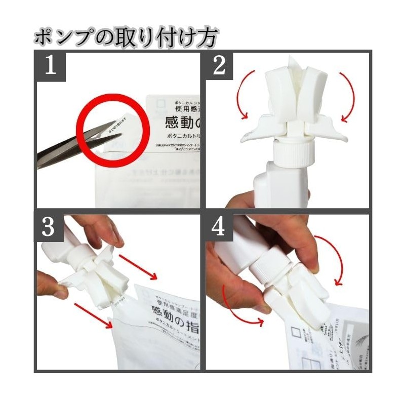 Refill Clip, Muji, Kao Pump, Dedicated Adapter, 3 Pieces, White,