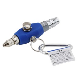 SK11 SAR-3BU Rocket Air Duster, Adjustable Flow, Blue