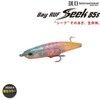 Duo Bay Roof Seek 85S 2024 Limited Edition Color Glitter