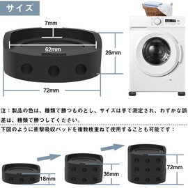 Washing Machine Lift Up Anti-Vibration Pad Set of 4 Vibration Absorbing Mat Washing Machine Stand Anti-Vibration Pad for Washing Machine Anti-Vibration Lift Stand for Washing Machine Foot Pads Rubber