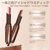 Wirwody 3 Colors Eyeshadow Pen, Shiny Eye Shadow Stick, Waterproof,
