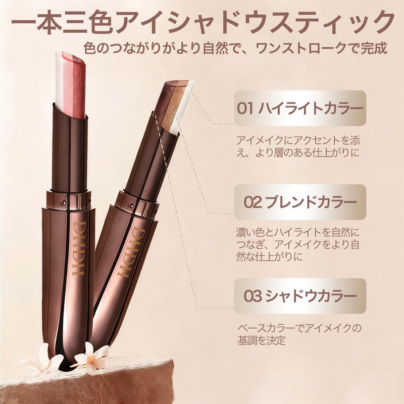 Wirwody 3 Colors Eyeshadow Pen, Shiny Eye Shadow Stick, Waterproof,