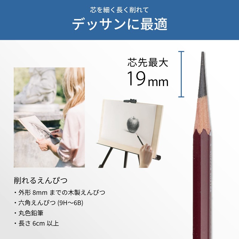 Asmix PSL124 Pencil Sharpener, Drawing Mate Black