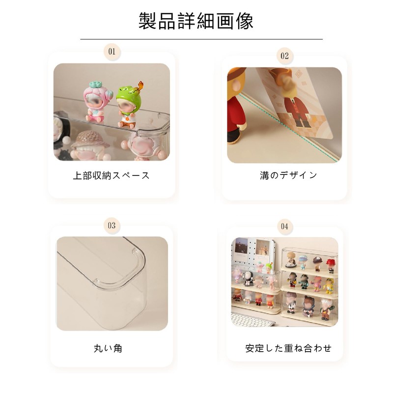 Collection Case, Acrylic Figure Case, Collection Case, Display Case, Acrylic