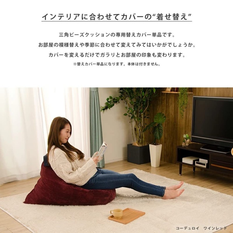 Celtan Bead Cushion Cover Triangle Cushion Cover Exclusive Washable Cover