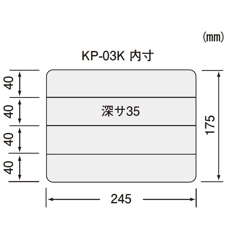 Engineer Parts Case (Reinforced Type) KP-03K