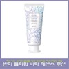 Bandi Flower Vita Essence Lotion 50ml Peony Blossom / 반디 플라워 비타 에센스 로션 50ml 피오니 블라썸