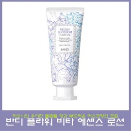 Bandi Flower Vita Essence Lotion 50ml Peony Blossom / 반디 플라워 비타 에센스 로션 50ml 피오니 블라썸