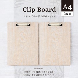 Sancake Com SCB-05-WH-2 Clipboard, A4, 2 Pieces, MDF, White