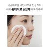 Partner company [Newly launched] Puriyoung 3in1 Hydro Exfoliator Toner 400ml