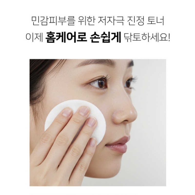 Partner company [Newly launched] Puriyoung 3in1 Hydro Exfoliator Toner 400ml