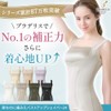 Bradelis New York Wire-Free Bra Cami, Easy Though Slimming Bust