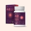 Vegetable Capsule Raon Vitamin D with Olive Oil 5000IU Large