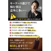 Harewith Key Case, Men's Genuine Leather, Italian Leather, Magazine Published,