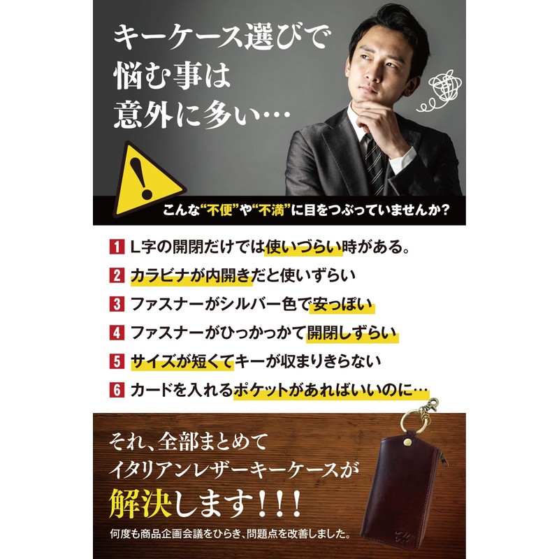 Harewith Key Case, Men's Genuine Leather, Italian Leather, Magazine Published,