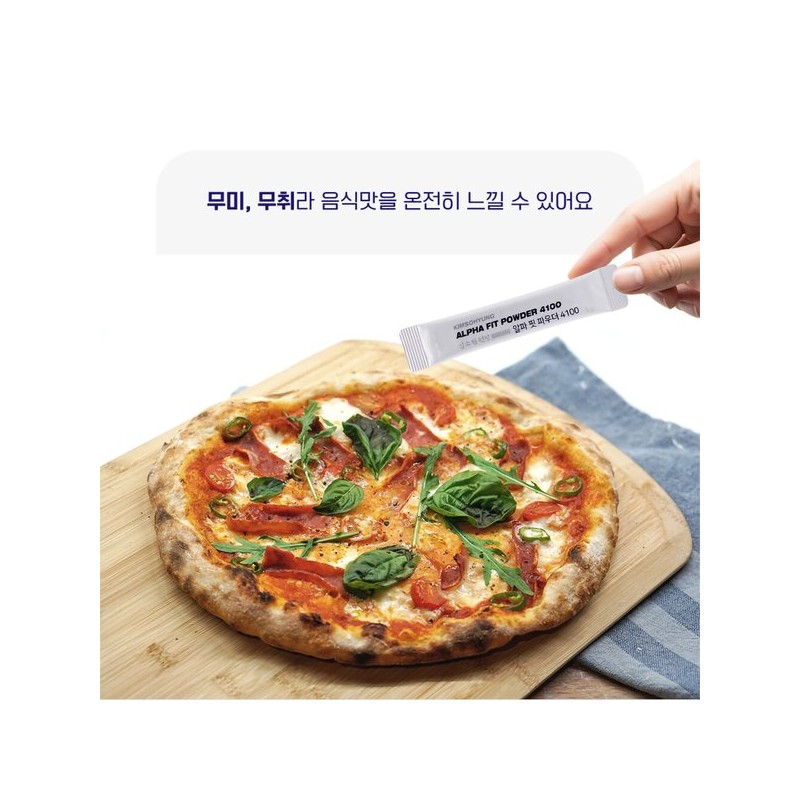 김소형원방 알파핏 파우더 4100 14포 1박스 / 알파시클로덱스트린 알파cd 무미