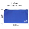 Will Toy Bag, Large Size, Set of 2, (Various Use,