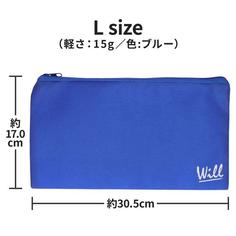 Will Toy Bag, Large Size, Set of 2, (Various Use,