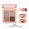 Lebron Dazzle Eyeshadow Quad 004 Rosy Brown Color Image: Rose