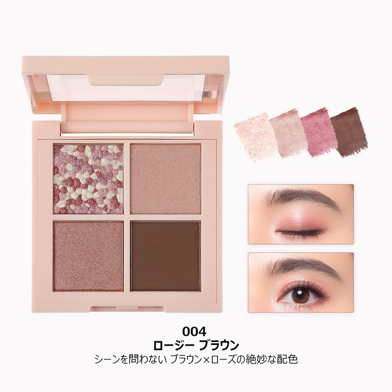 Lebron Dazzle Eyeshadow Quad 004 Rosy Brown Color Image: Rose