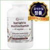 MicroIngredients Active Methyl Folic Acid High Content Multivitamin Obesity Management