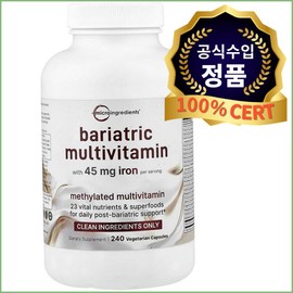 MicroIngredients Active Methyl Folic Acid High Content Multivitamin Obesity Management Diet Product Veggie 240 Tablets / 마이크로인그리디언츠 활성 메틸엽산 고함량 종합비타민 비만관리 다이어트 제품 베지 240정