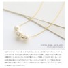 JewelVOX Necklace, 16K Coated Sliding Adjuster, 3 Cotton Pearl Necklace
