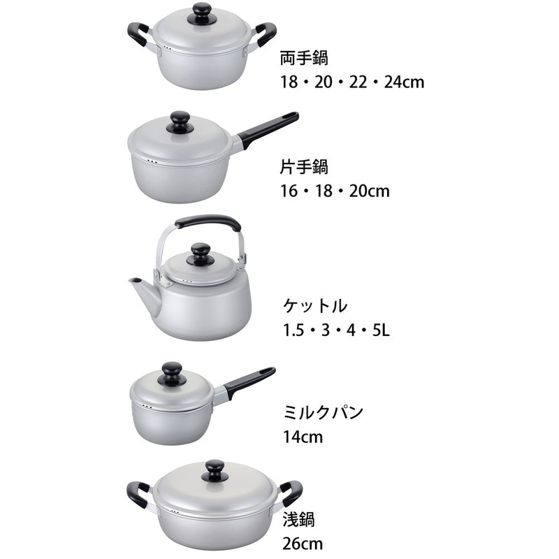 Hokuriku aluminiumu Anodized femina One Hand Pot