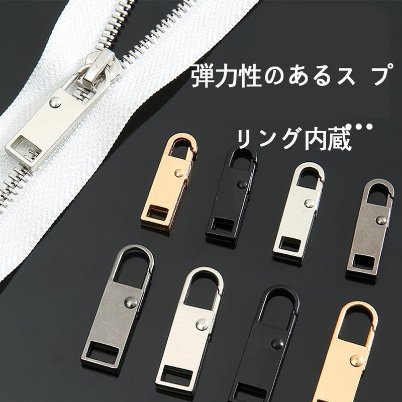 Zipper Pulls Replacement Zippers Zipper Parts Zipper Repair Parts Kit