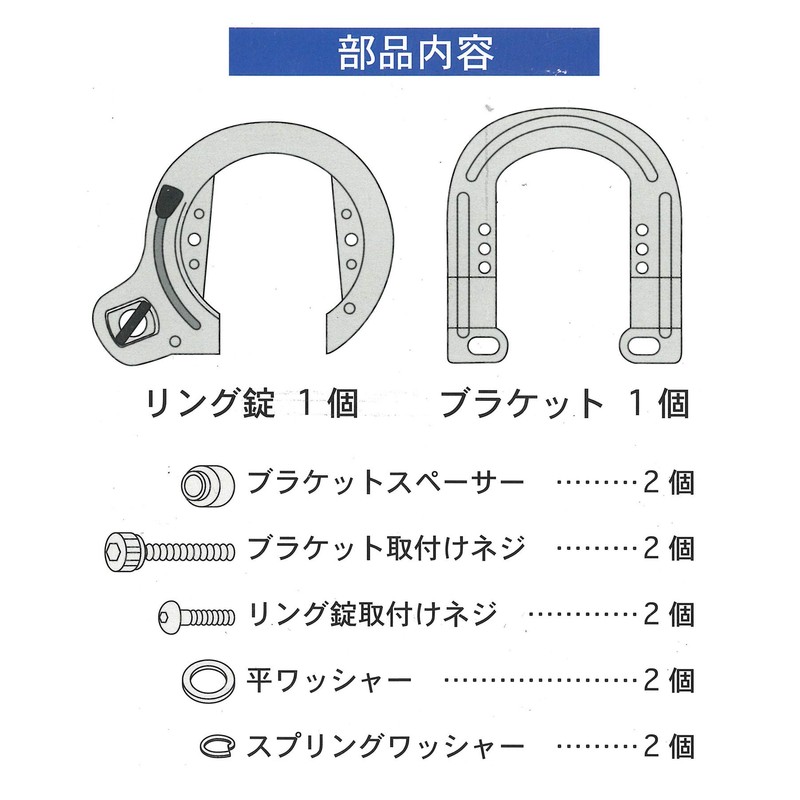 J&C JC-057CLB BK Ring Lock with Bracket, Black