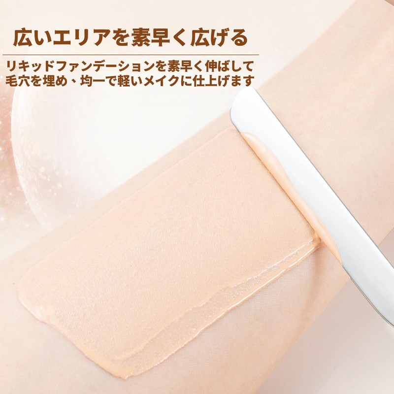 MAEXUS Spatula Mini Spatula Scraper Palette Spatula Cosmetic Tool Stainless