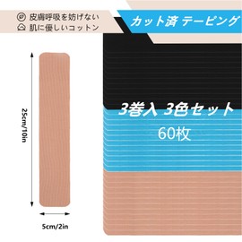 3 Rolls Kinesiology Tape 50mm Pre-Cut 60 Sheets Repositionable Waterproof Breathable Knee Ankle Wrist Muscle Support Taping Tape