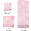 Marushin 3725004600 Sanrio Little Twin Stars Retro Block Kikirara Cotton