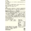 MUJI VBB09A4S Uji Matcha Latte, 6.0 oz (170 g)