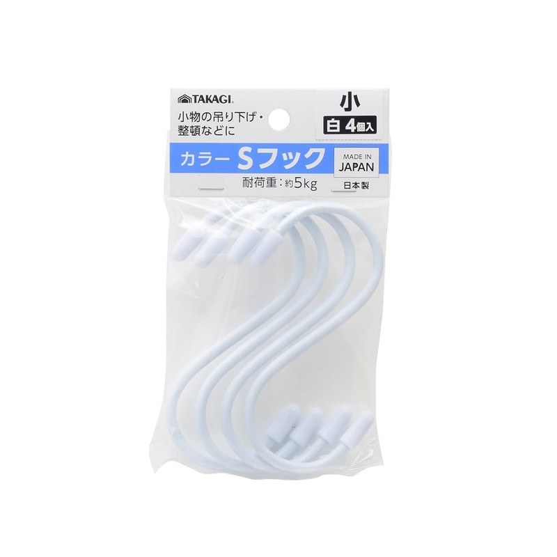 Takagi Color S Hook, Small, White, 4-Pack, 4.06 in (103