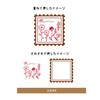 Kutsuwa Stamp Hanko Flower Stamp DE013K