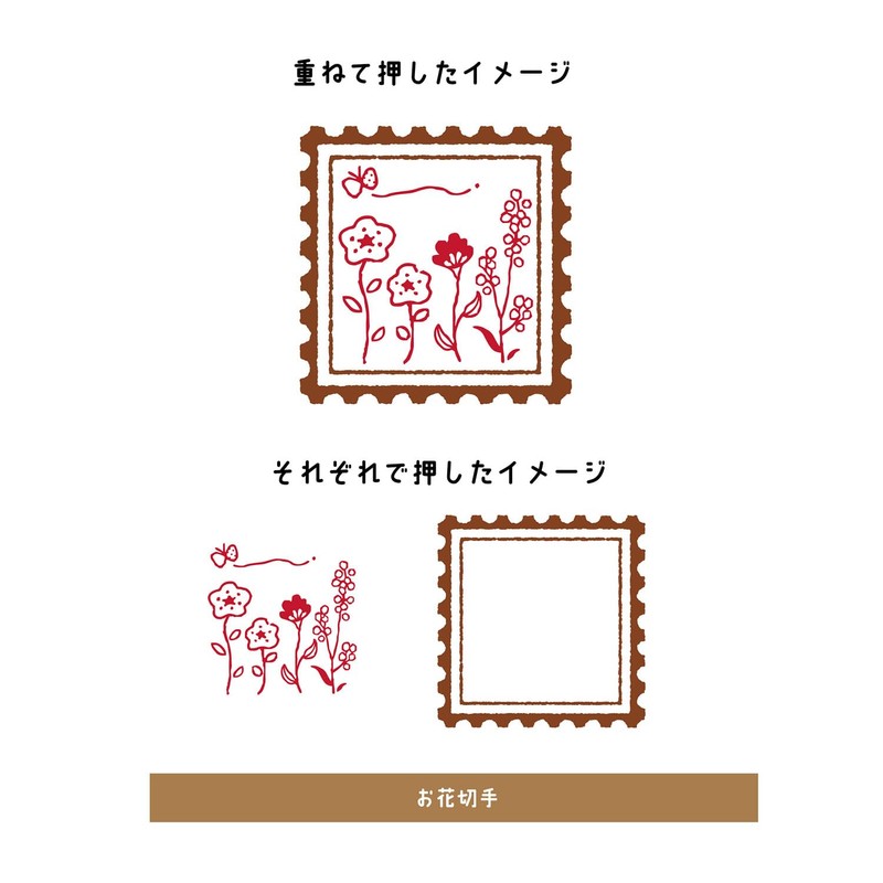 Kutsuwa Stamp Hanko Flower Stamp DE013K