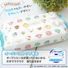LEC Sanrio 99% Pure Water Wipes, 80 Sheets x 3,