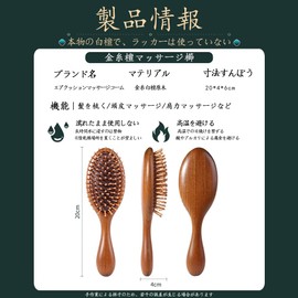 Hair Brush, Sandalwood, Comb, Beauty Hair Care, Hair Care, Women's, Men's, Scalp Massage, Massage Comb, Smooth, Gloss Hair, Improve Hair Quality, Tangle-Free (B)