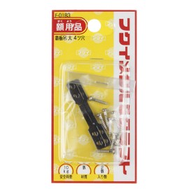 Fukui Metal Crafts F-0183 Large Iron Plate Hanging