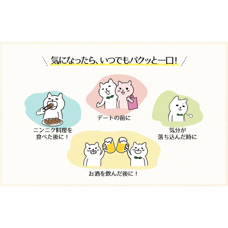 Breath Clear Vita+ Apple Mint, Set of 3 Bags