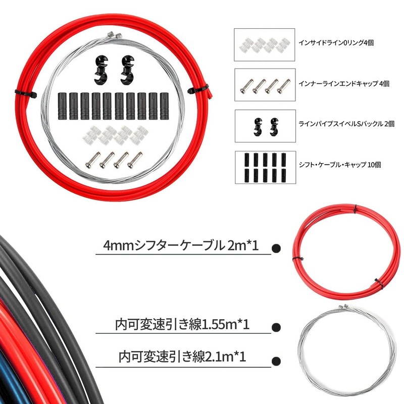 Shift Wire Shift Outer Cable Bicycle Parts Shift Cable Bicycle