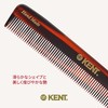 G.B.KENT Kent 163mm Handmade Pocket Hair Comb Warrant to British