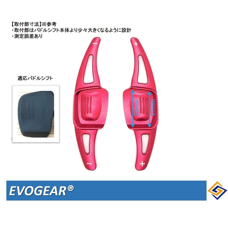 EVOGEAR Outside Volkswagen Paddle Shift Cover Golf 8 Golf8 Mk8