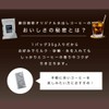 Fujita Coffee Cold Brew Coffee, 1 Bag (1.2 oz (35