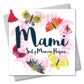 Tassel Embellished Welsh Language Mother's Day Greeting Card, Mummy, Butterfly Wreath, Happy Mother's Day, Mami, Sul y Mamau Hapus, WMBL002