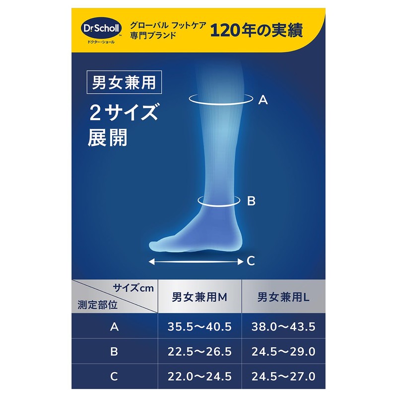 Dr. Scholl's Travel Essentials Dr. Scholl Flight Socks In-Flight Compression